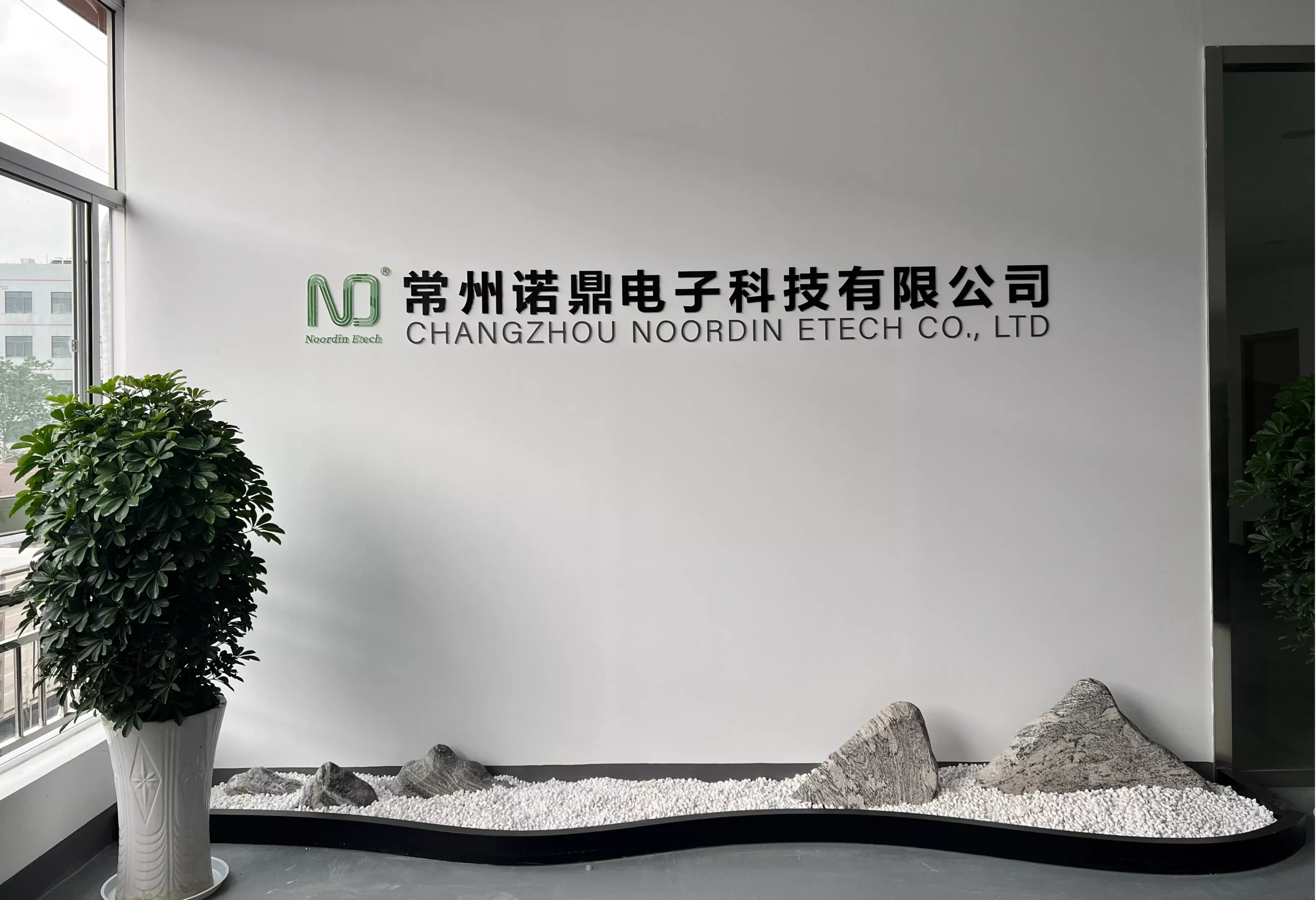 Changzhou Noordin Etech Co Ltd Expands Operations, Enhancing Manufacturing Capabilities and R D