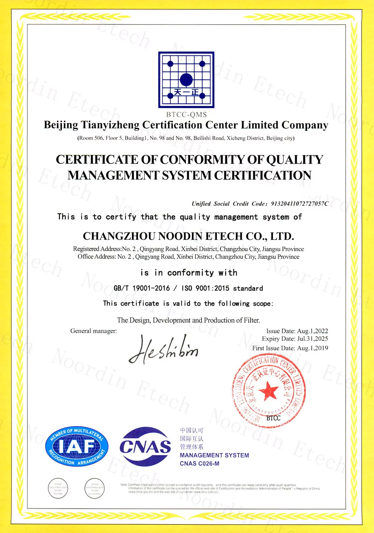 certificate