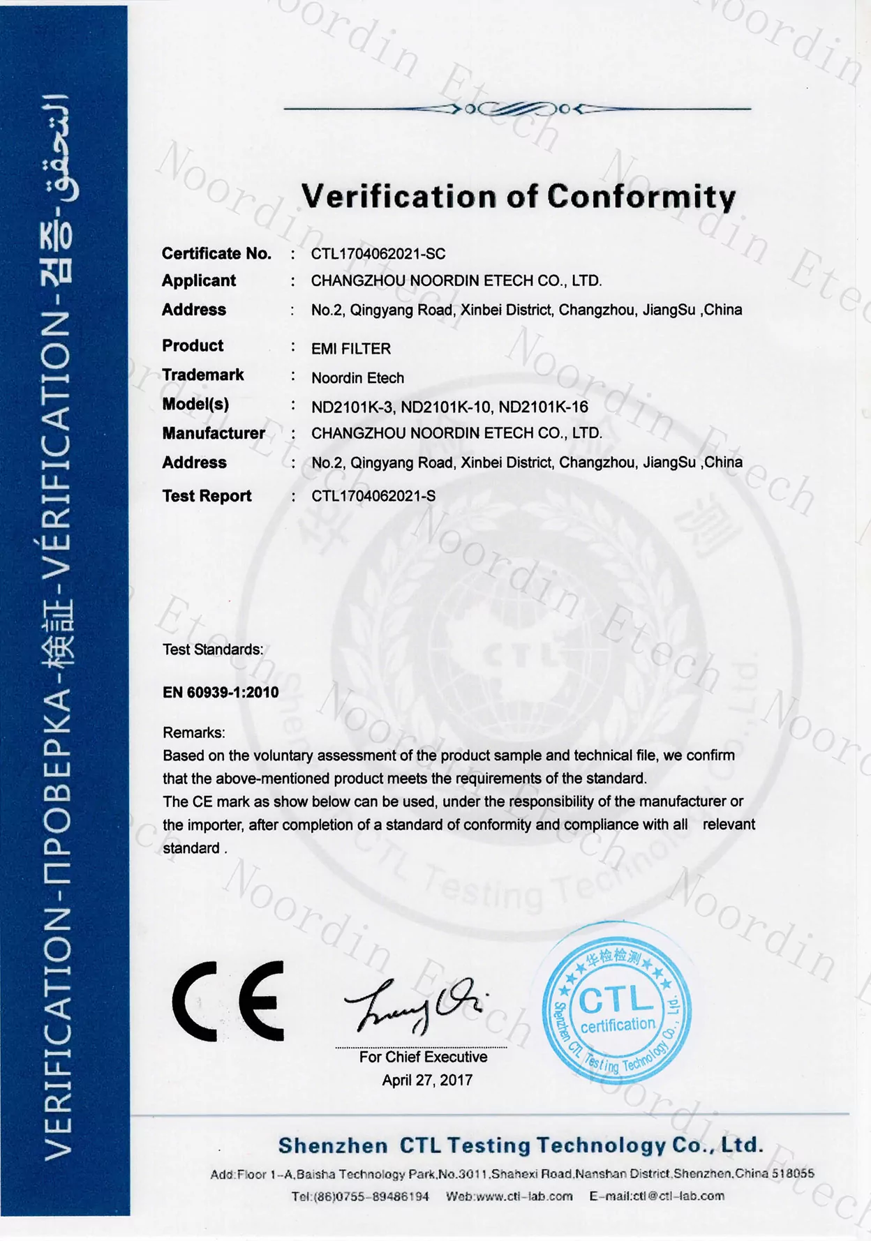 certificate